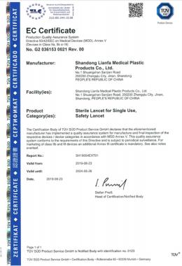 EC Certificate