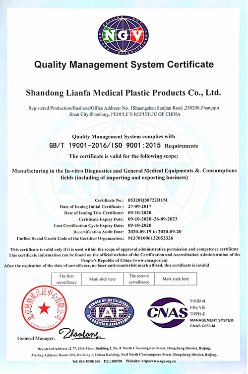 Quality System
