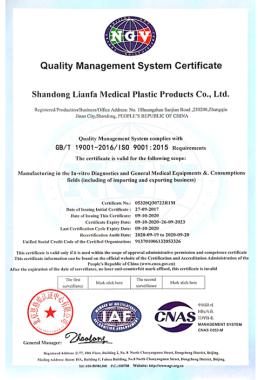 Quality Management System Certificate